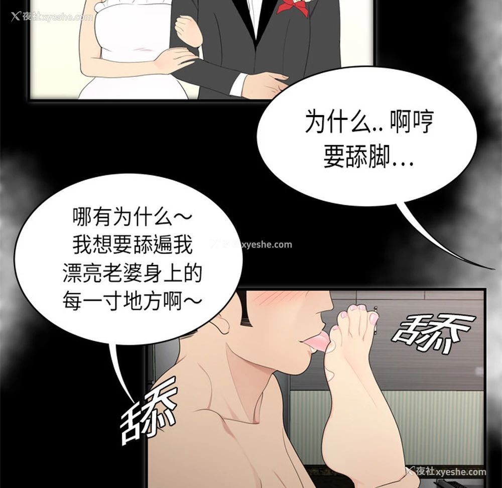 55P - 性爱百分百