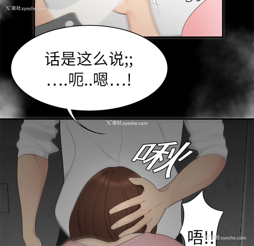 66P - 性爱百分百