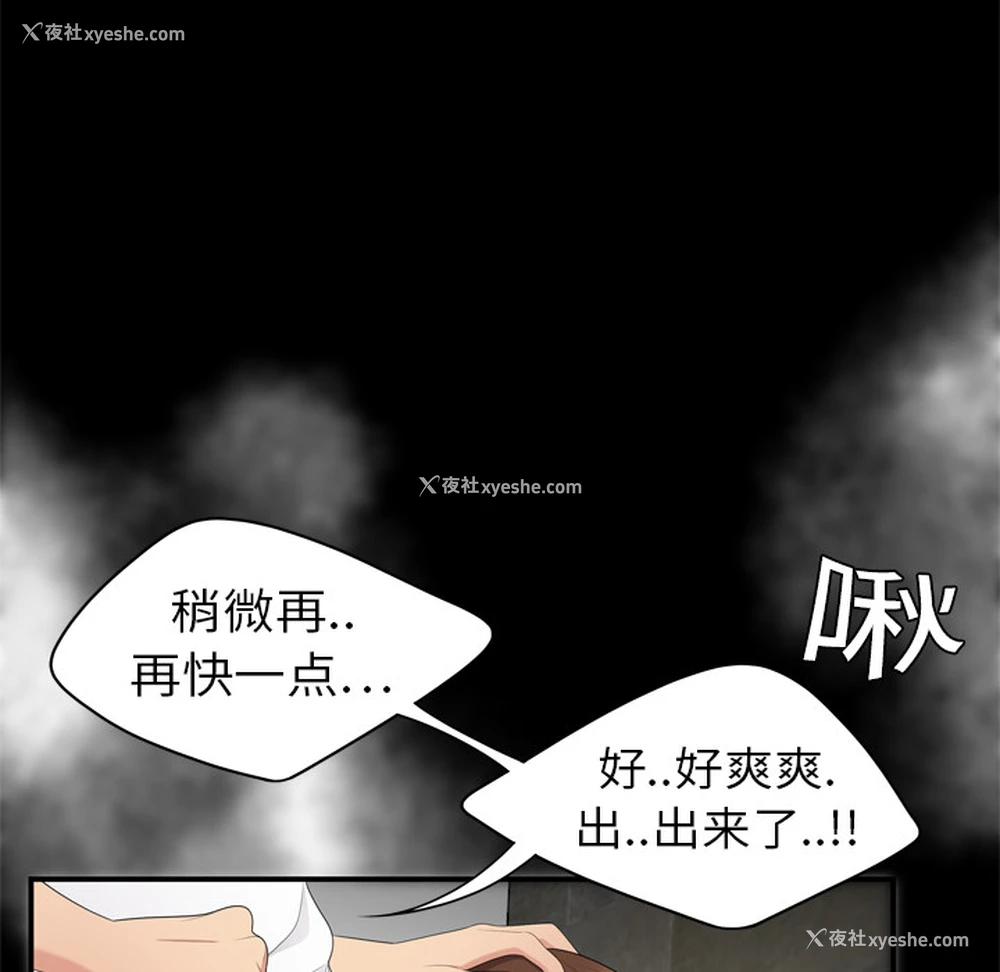 69P - 性爱百分百