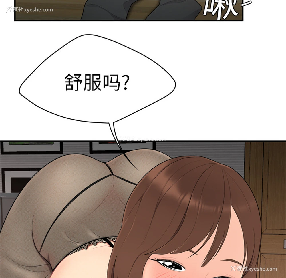 6P - 性爱百分百