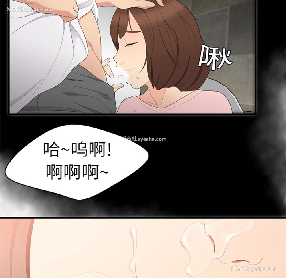 70P - 性爱百分百