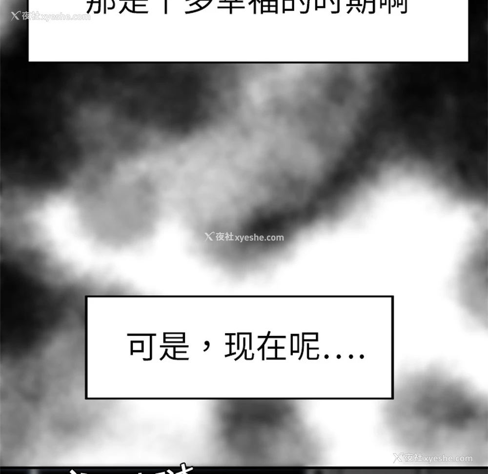 80P - 性爱百分百