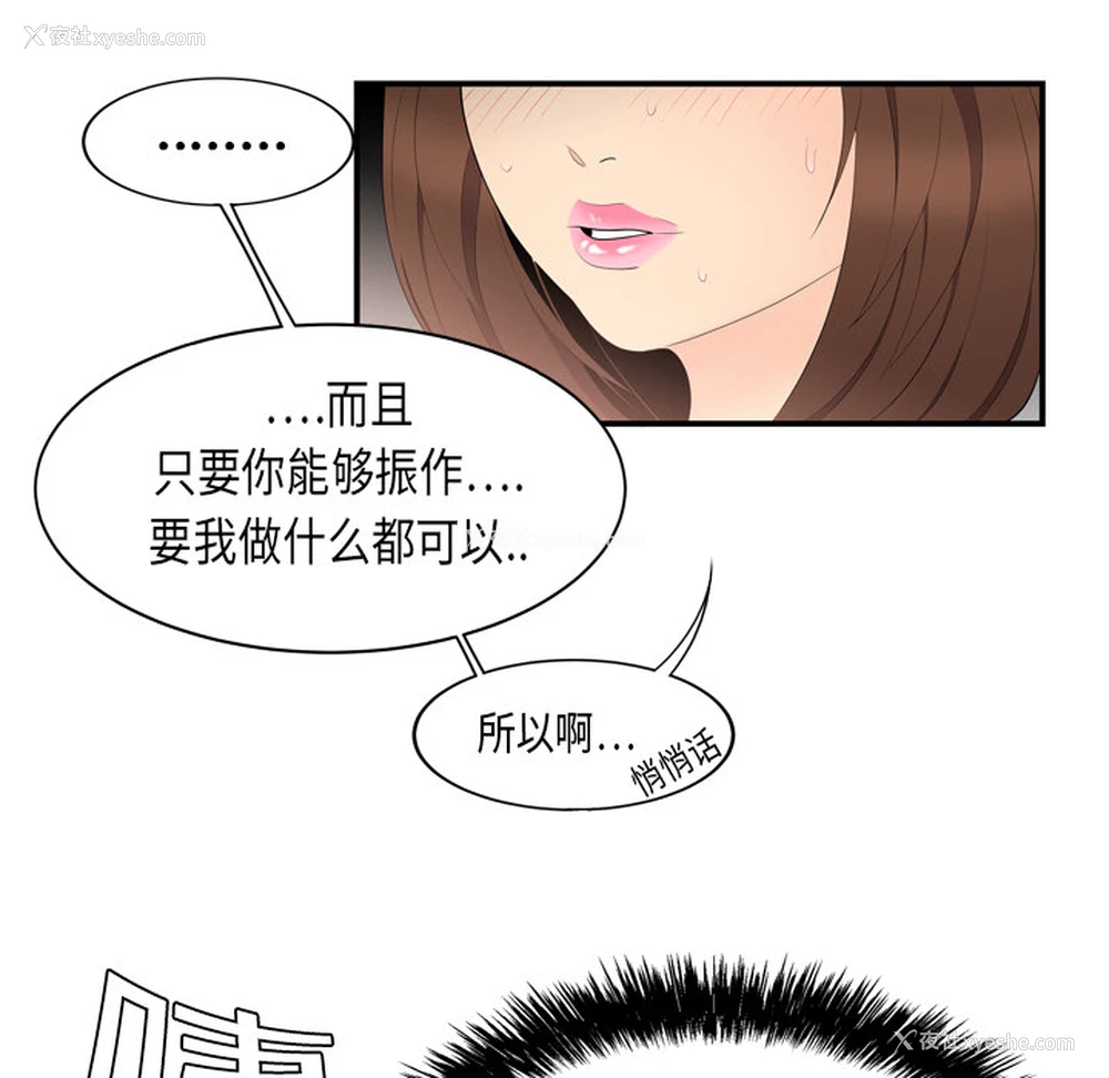 90P - 性爱百分百