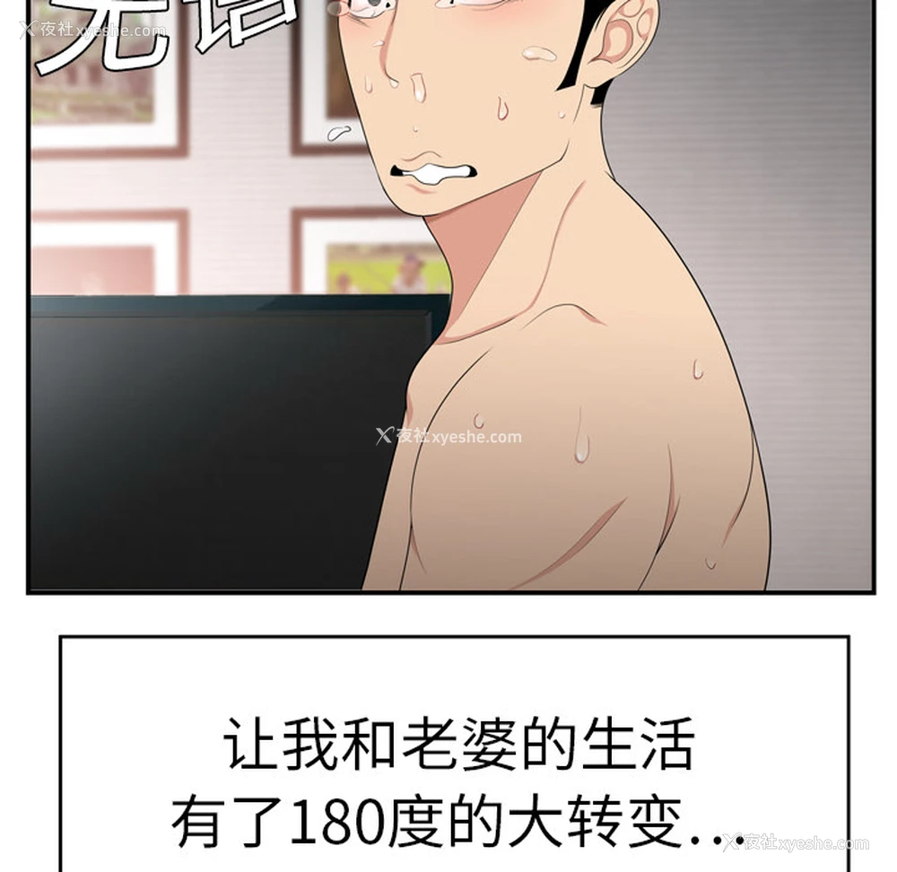 94P - 性爱百分百