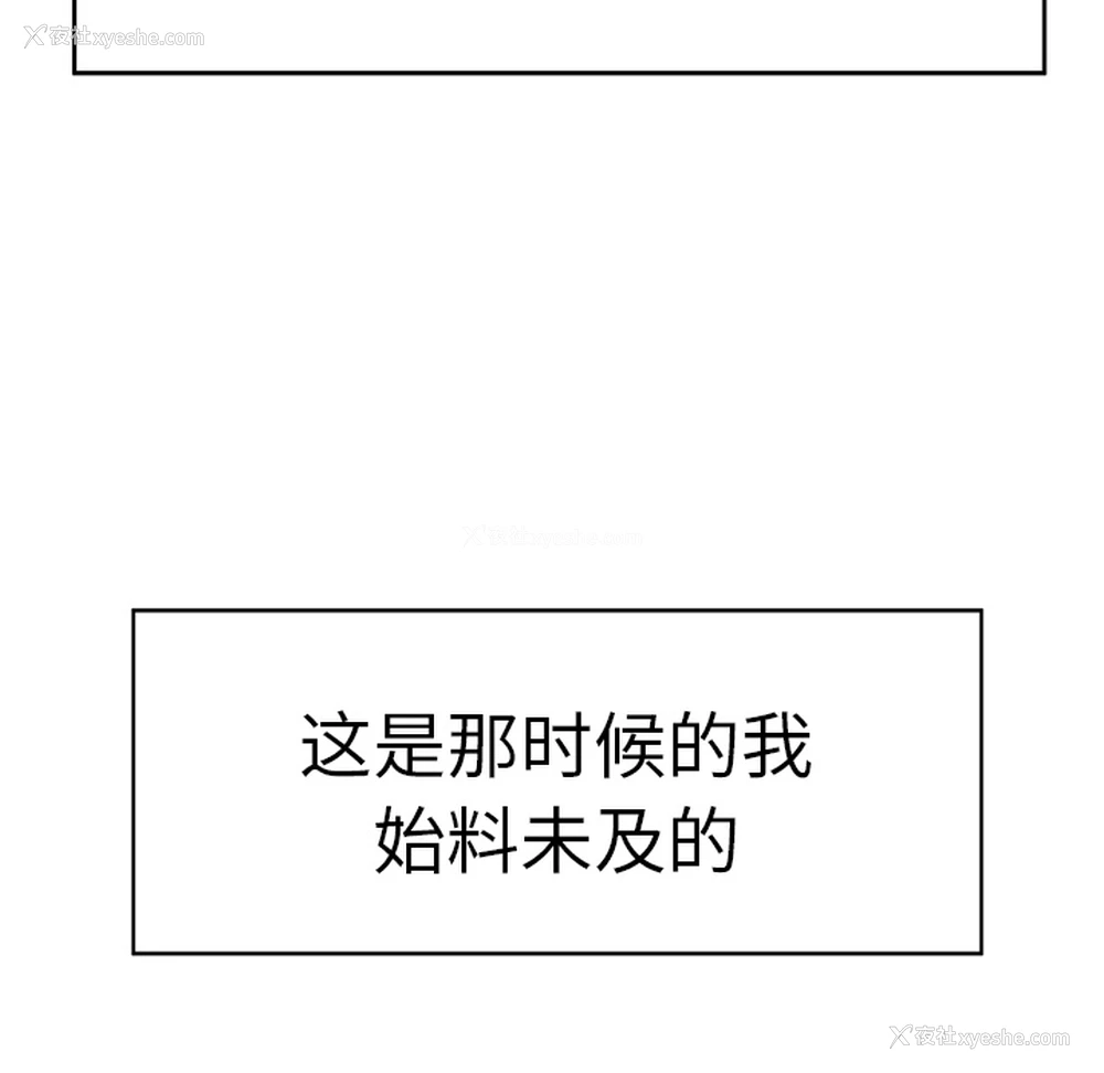 95P - 性爱百分百