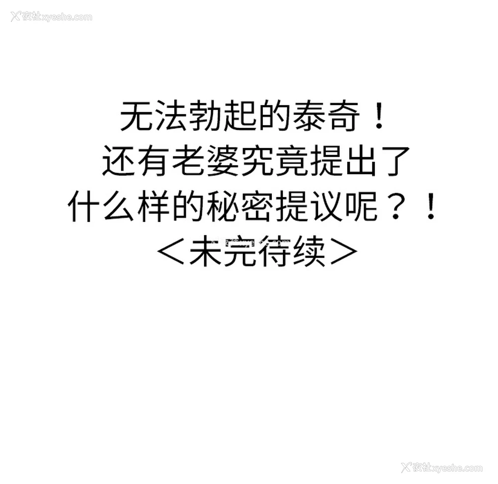 96P - 性爱百分百