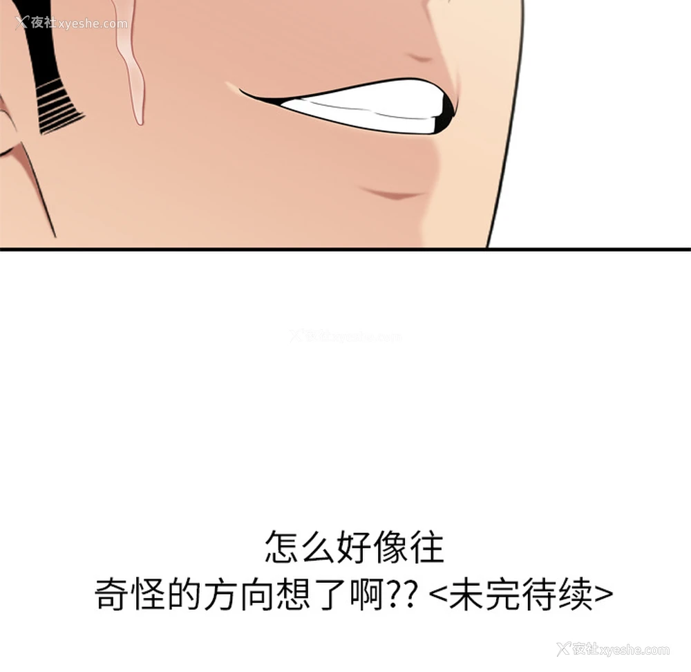 100P - 性爱百分百