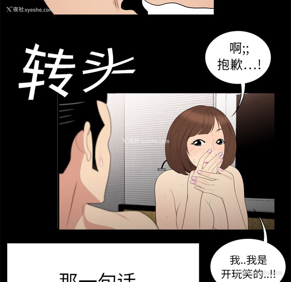 10P - 性爱百分百