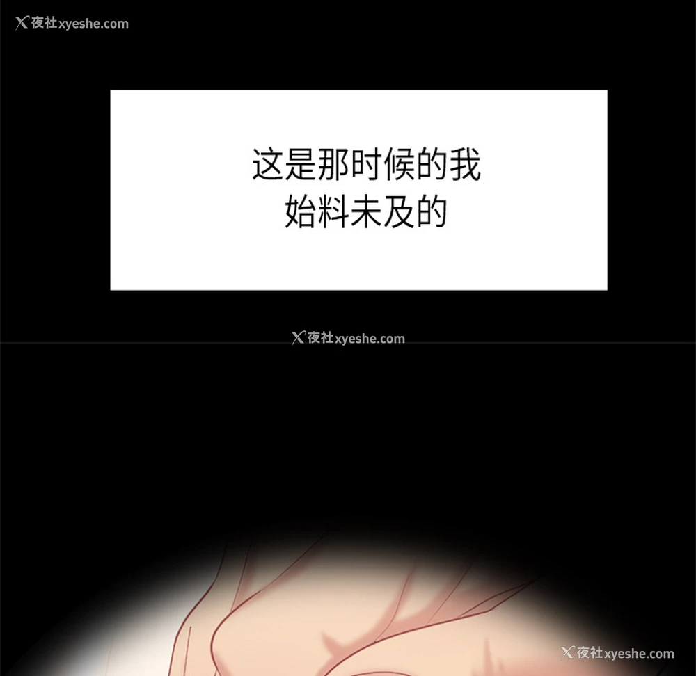 13P - 性爱百分百
