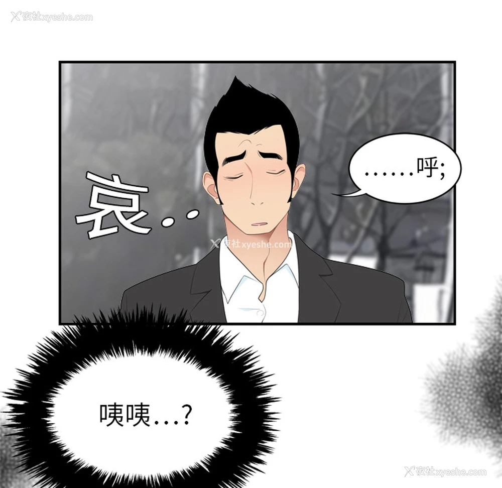 19P - 性爱百分百