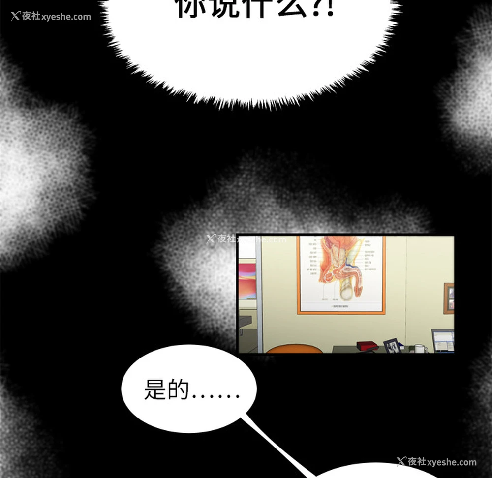 21P - 性爱百分百