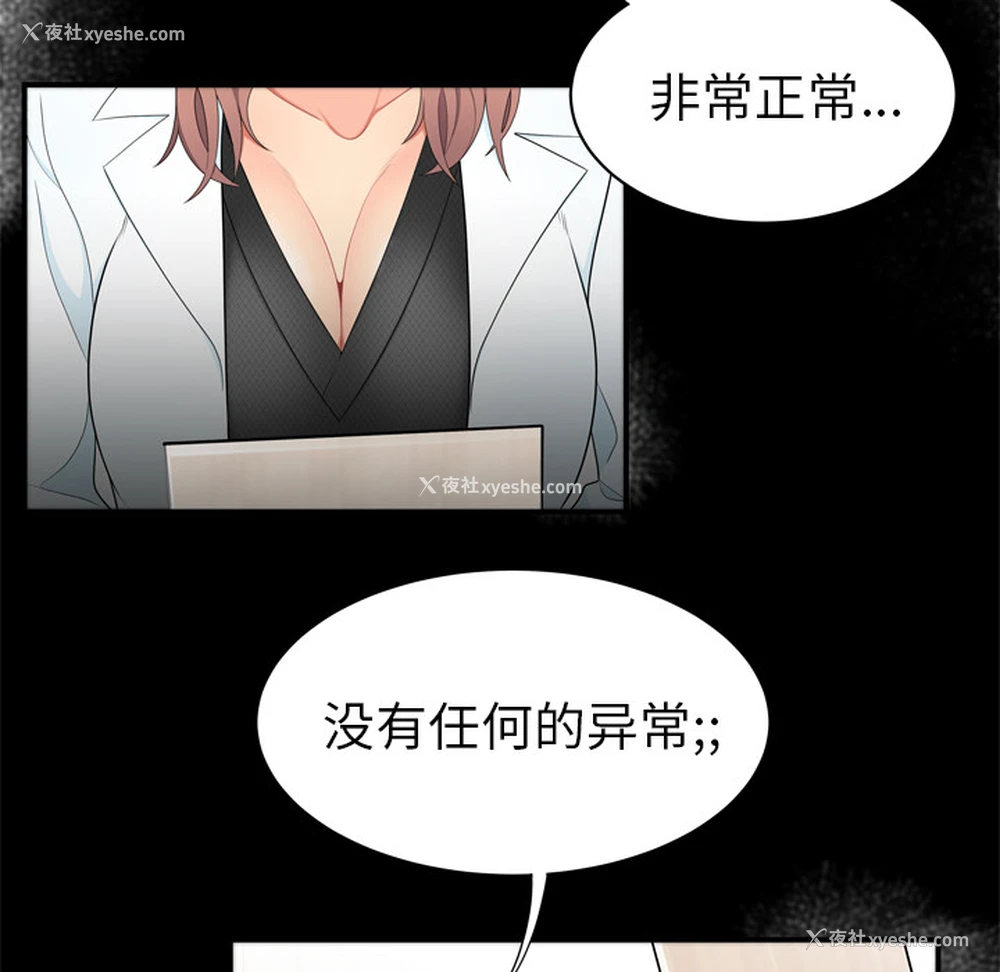 22P - 性爱百分百