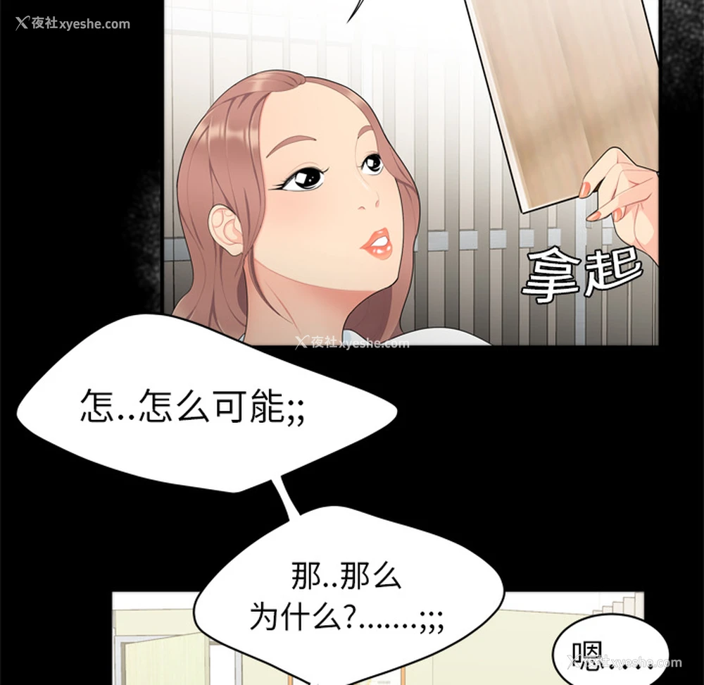 23P - 性爱百分百