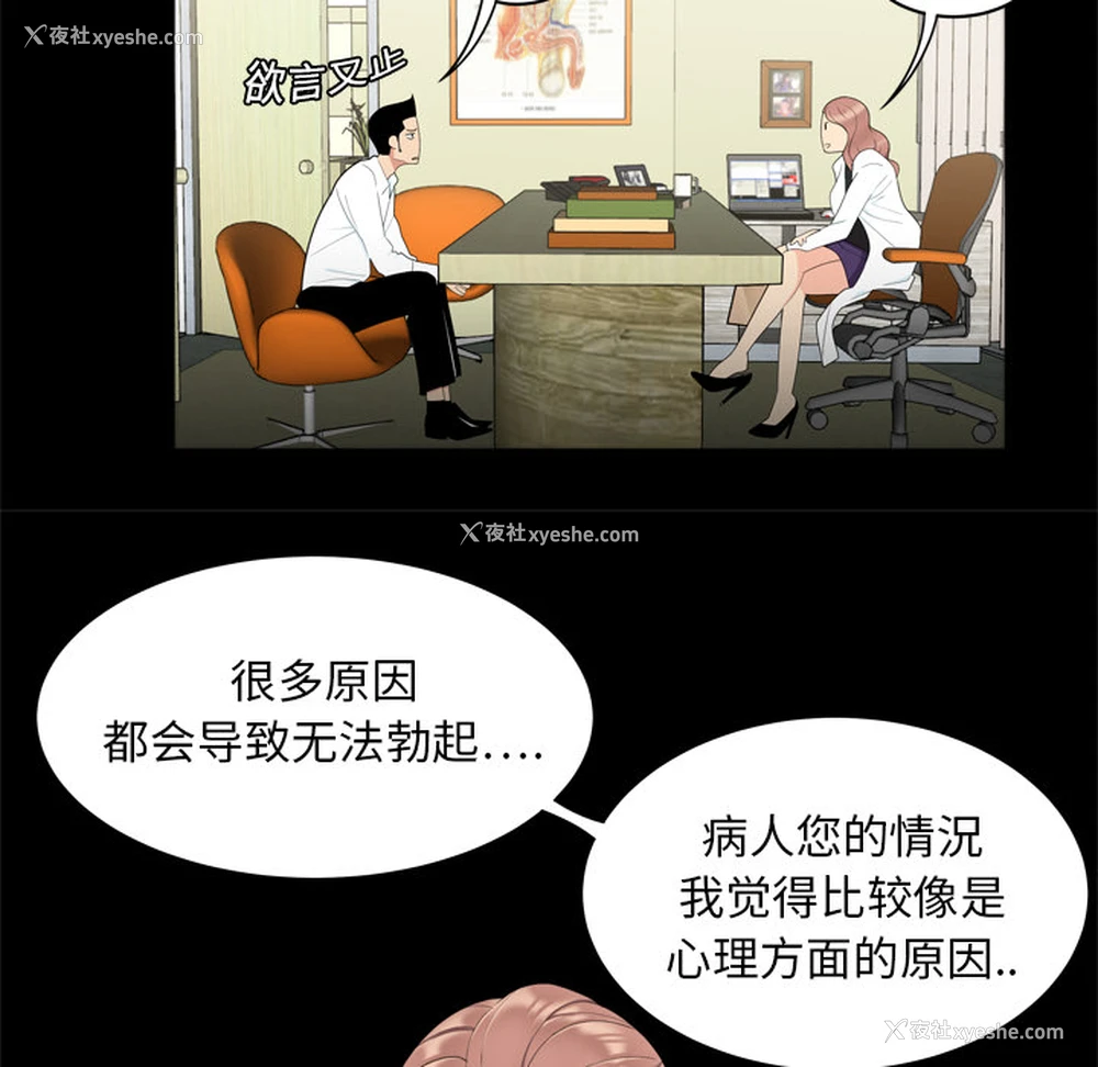24P - 性爱百分百