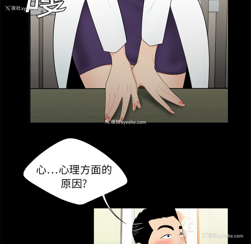 26P - 性爱百分百