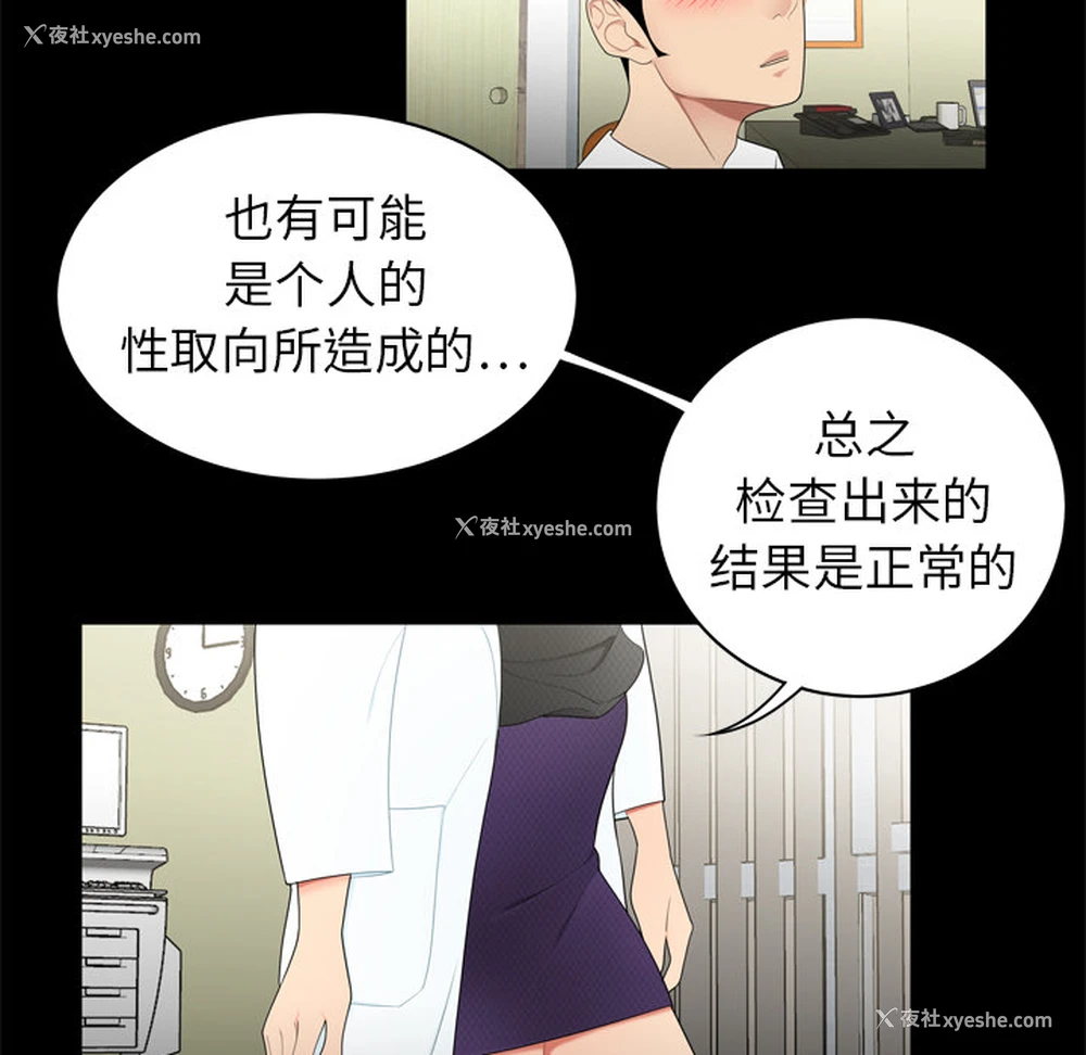 27P - 性爱百分百