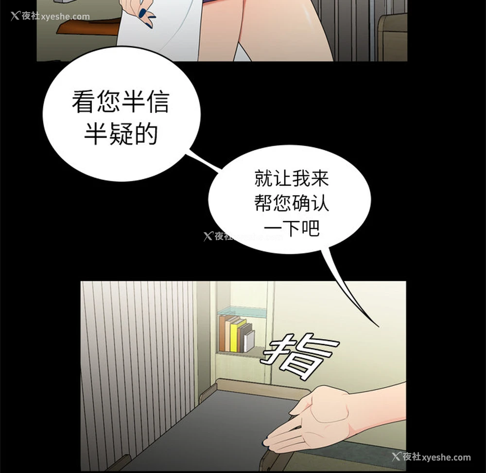 28P - 性爱百分百