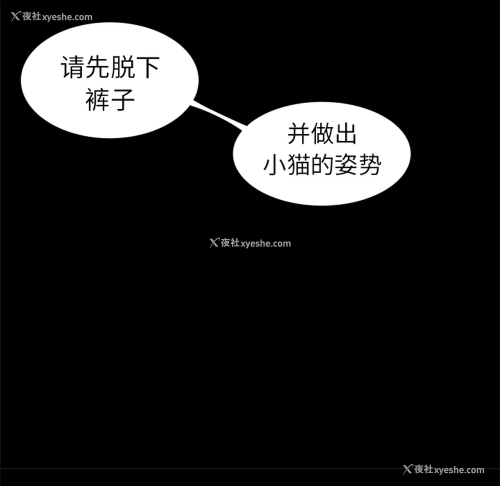 29P - 性爱百分百