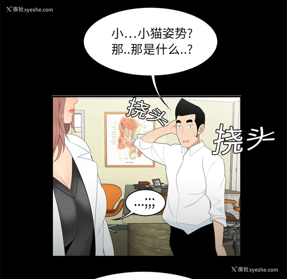 30P - 性爱百分百
