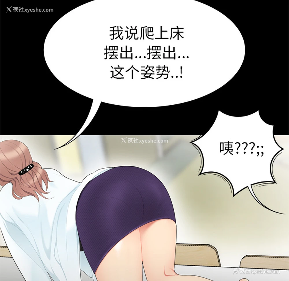 31P - 性爱百分百