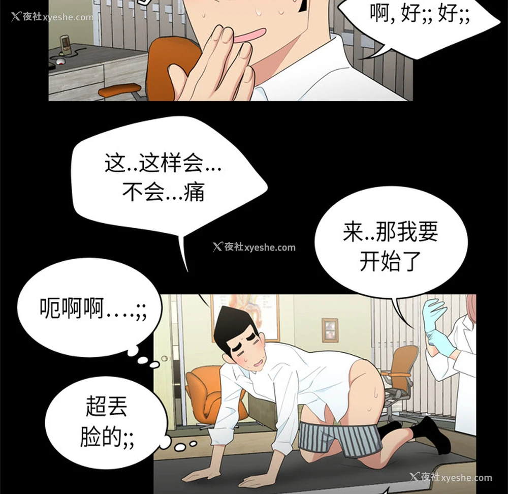 33P - 性爱百分百