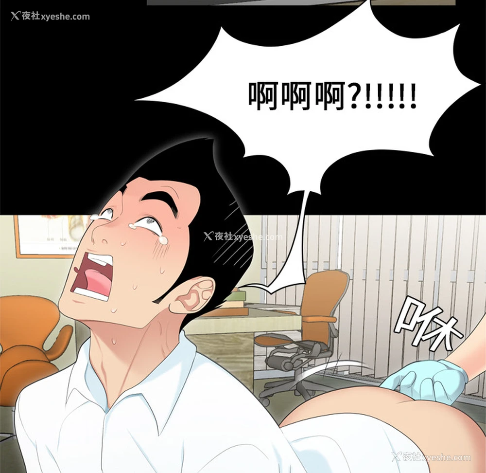 34P - 性爱百分百