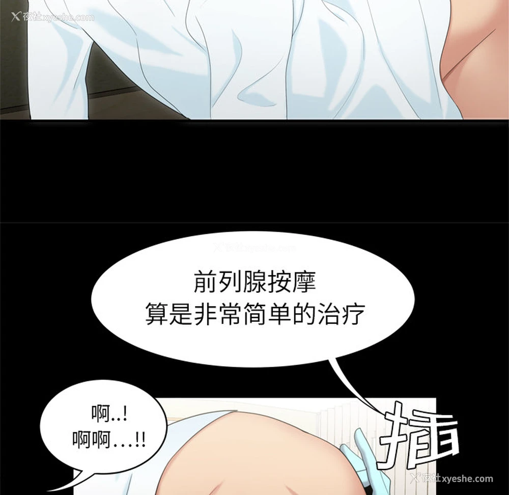 35P - 性爱百分百