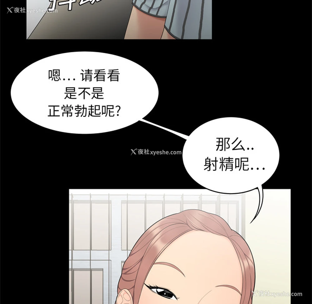 37P - 性爱百分百