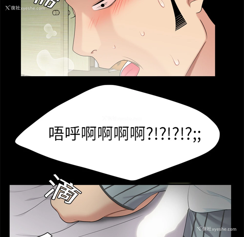 39P - 性爱百分百