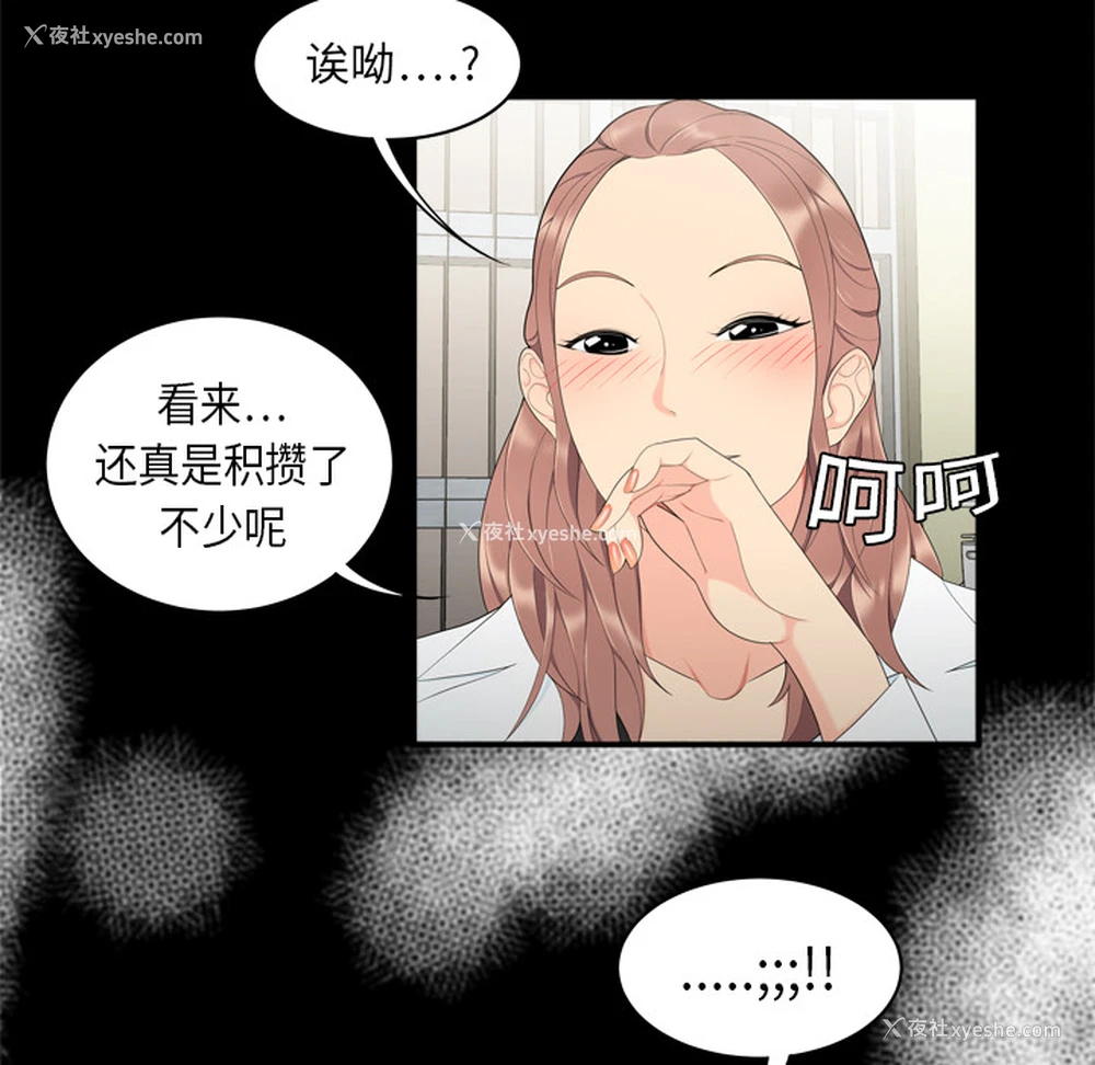 41P - 性爱百分百