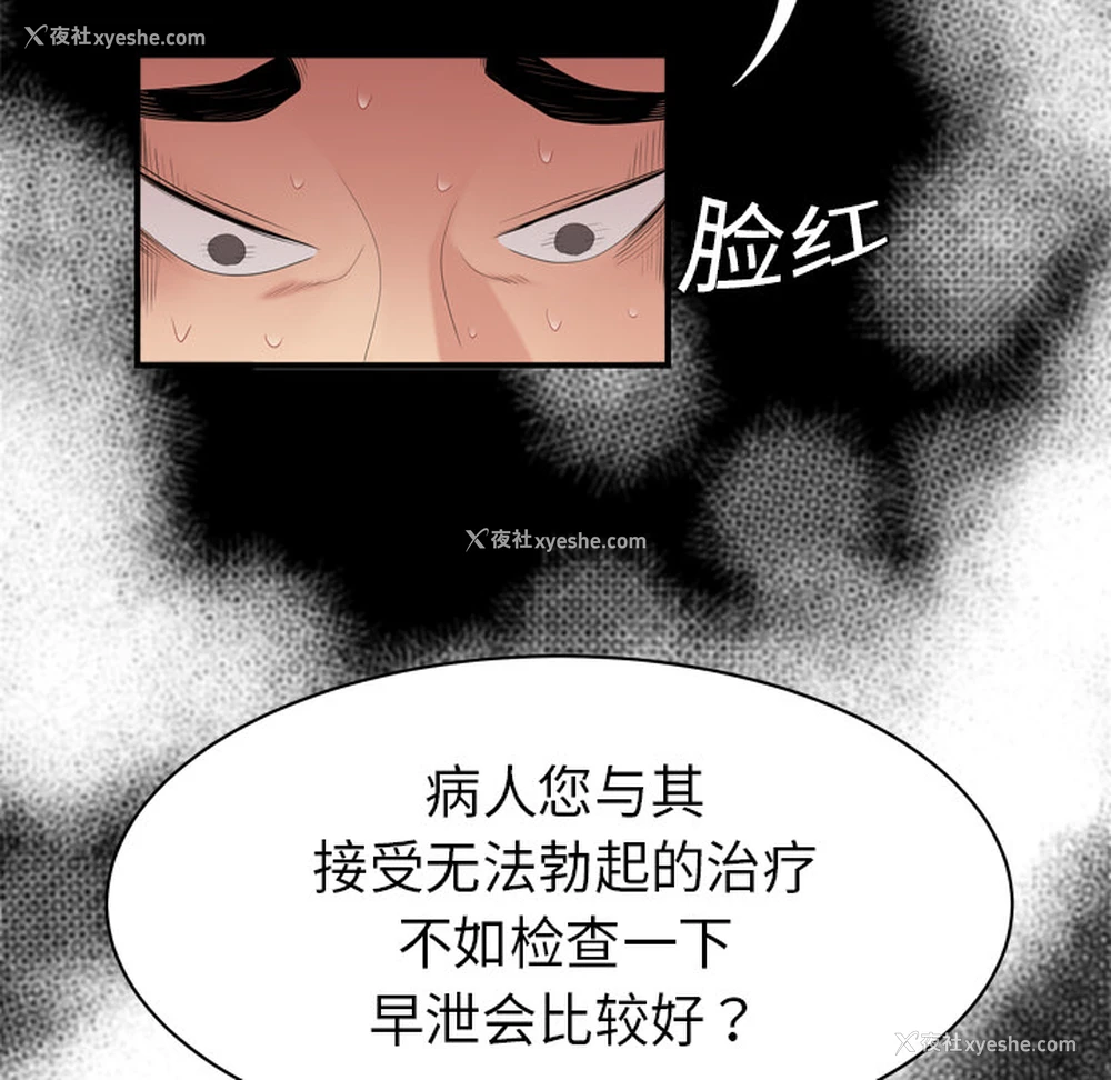 42P - 性爱百分百