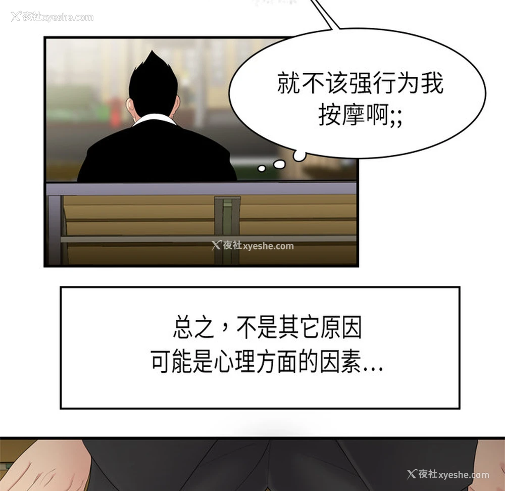 44P - 性爱百分百