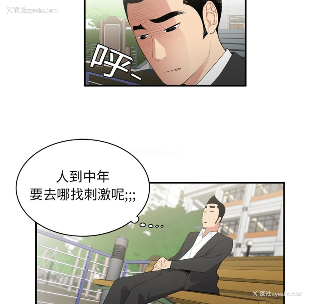 46P - 性爱百分百
