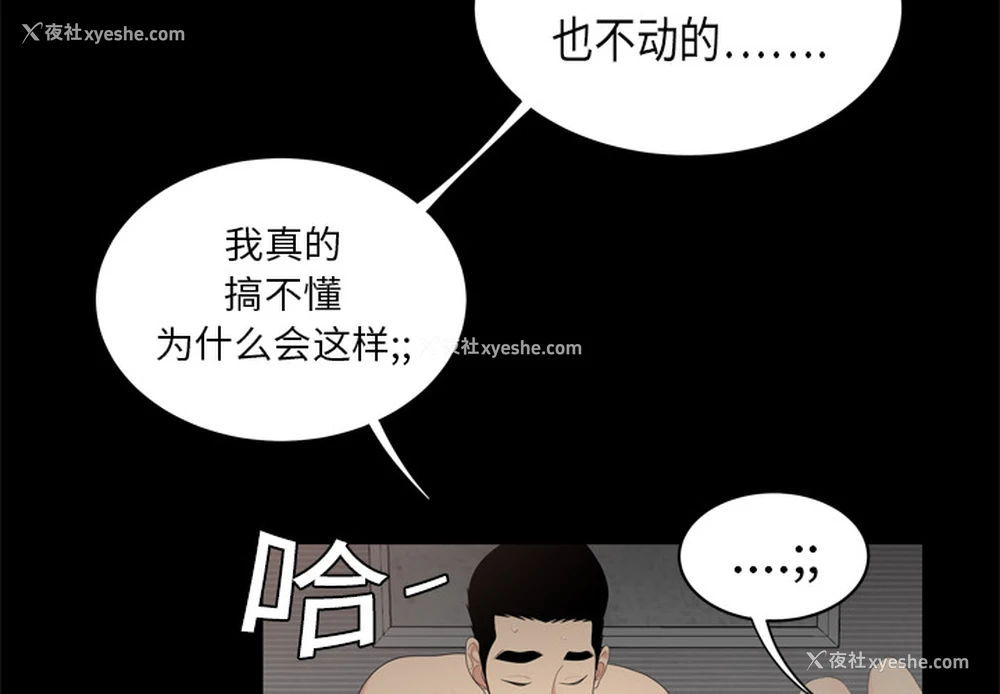 4P - 性爱百分百