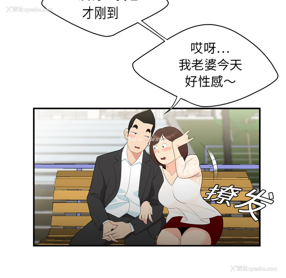 51P - 性爱百分百
