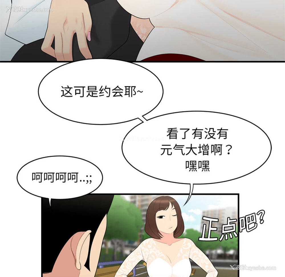 53P - 性爱百分百