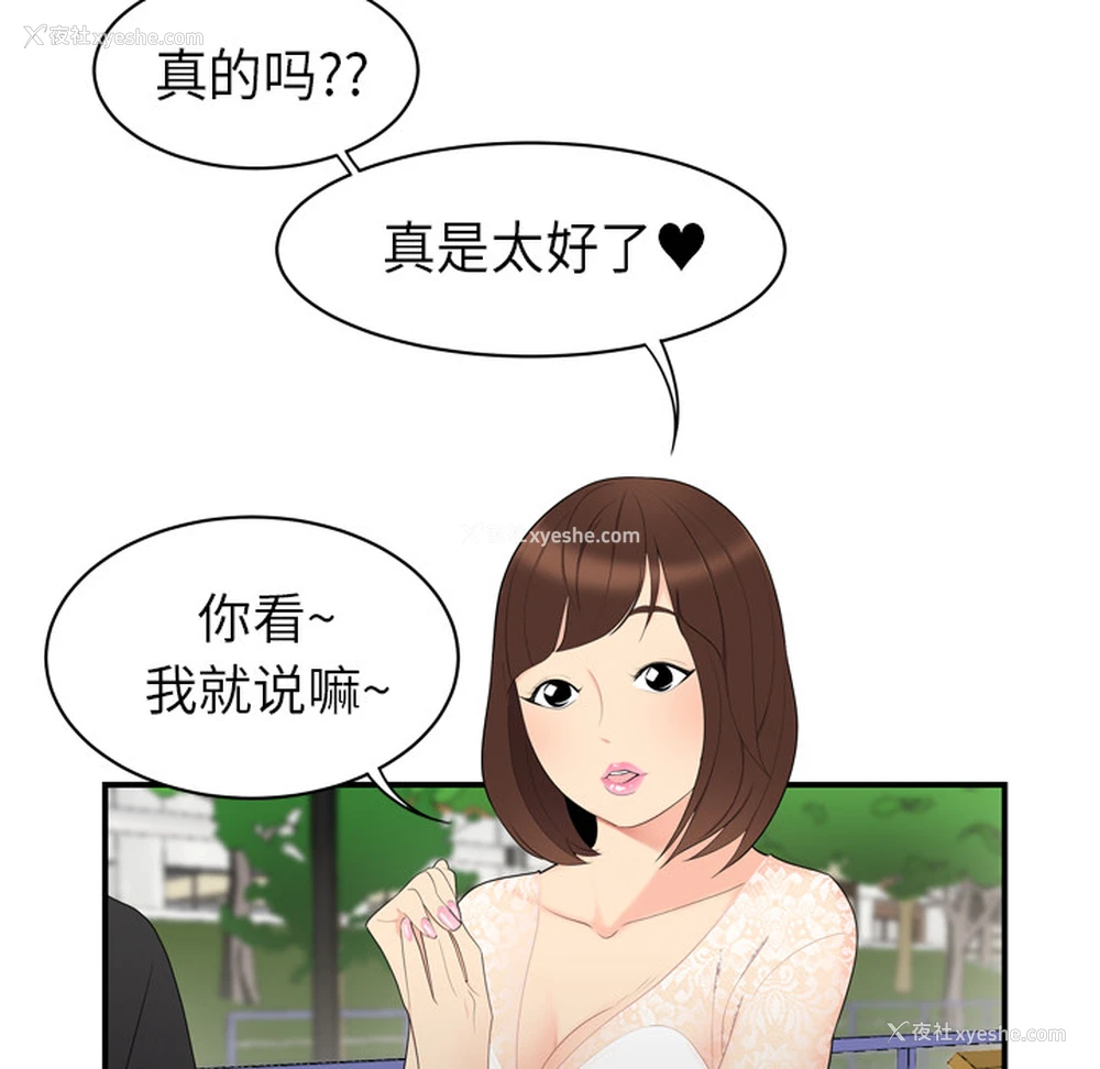 56P - 性爱百分百