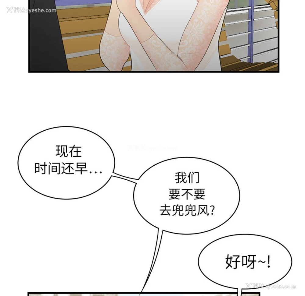 57P - 性爱百分百