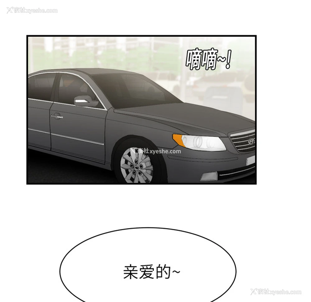 60P - 性爱百分百