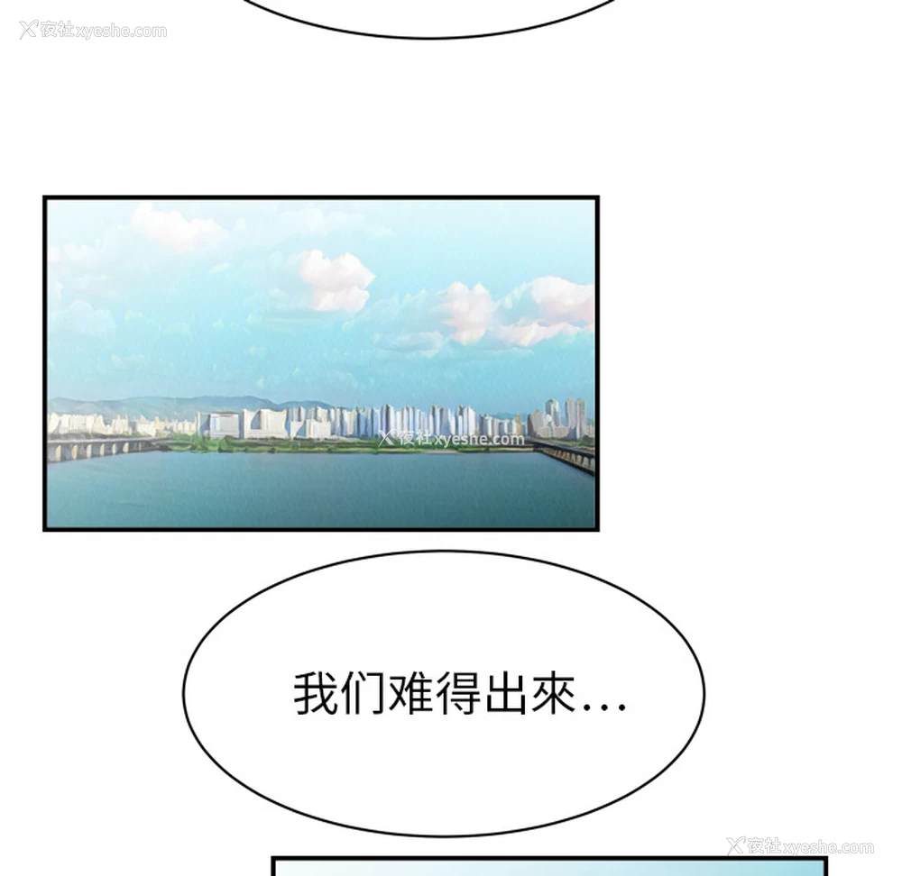 61P - 性爱百分百