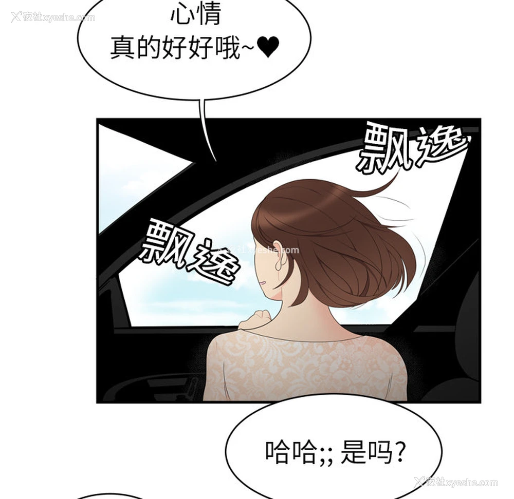 63P - 性爱百分百