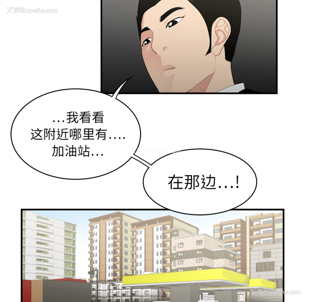 66P - 性爱百分百