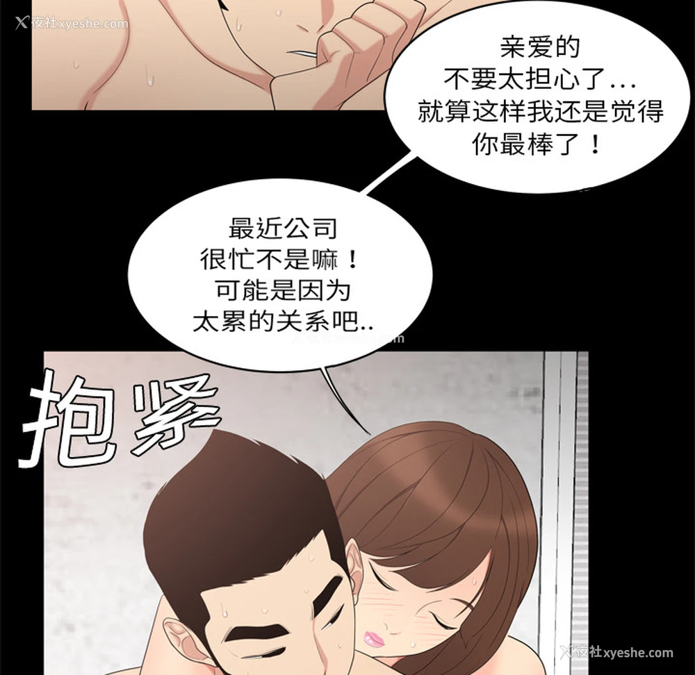 6P - 性爱百分百