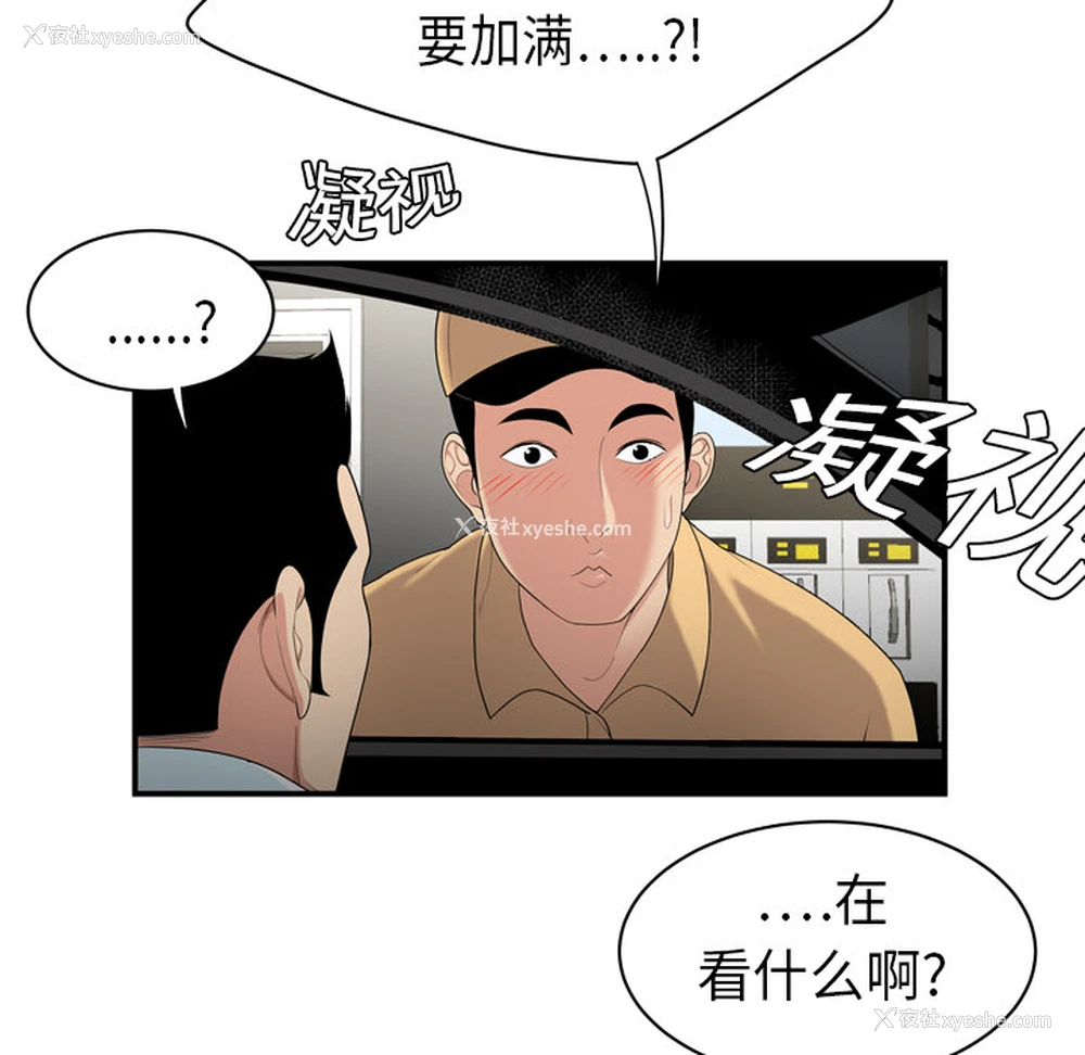 70P - 性爱百分百