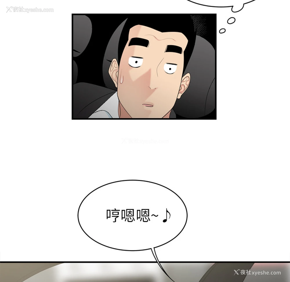 71P - 性爱百分百