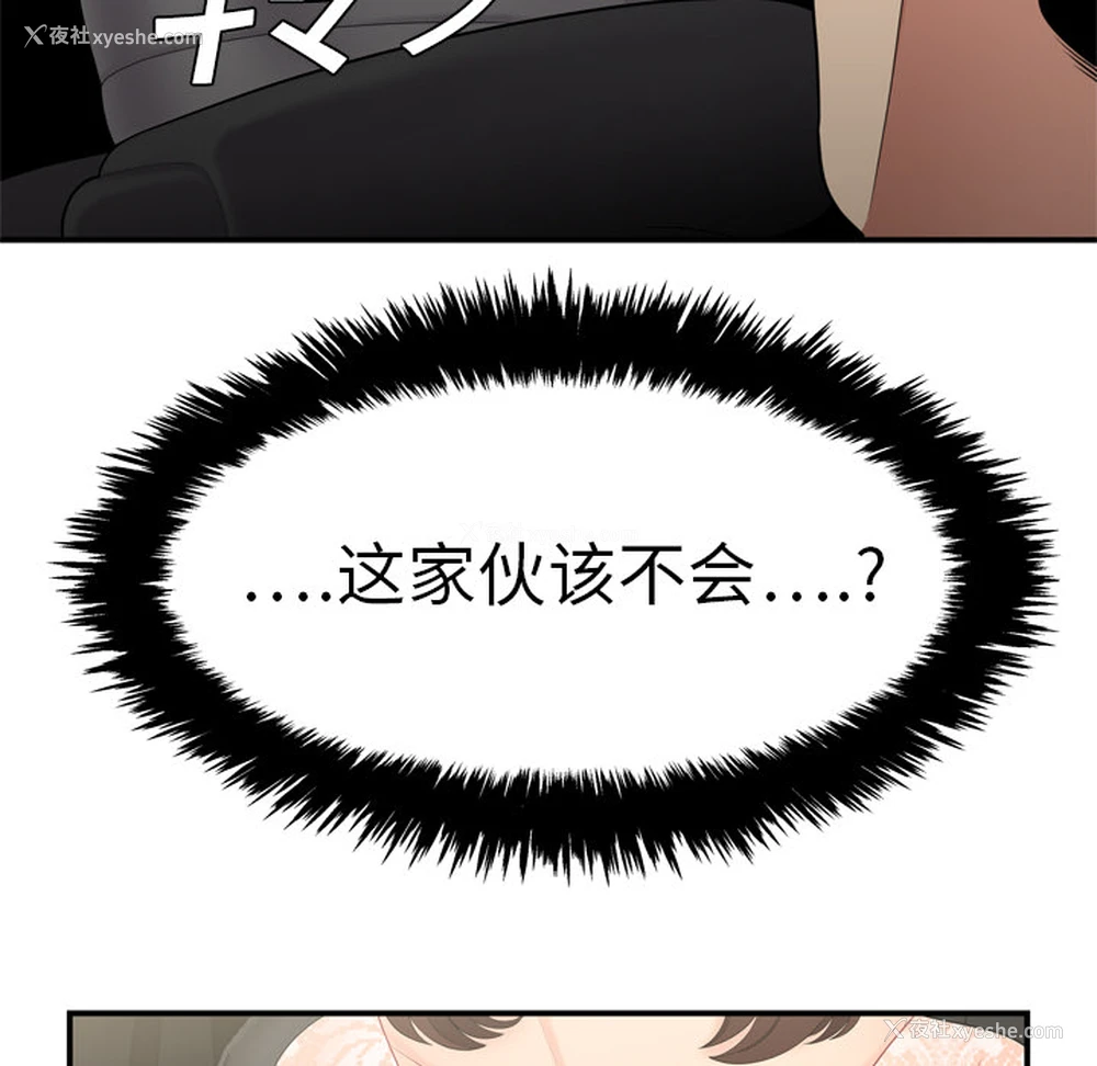 73P - 性爱百分百