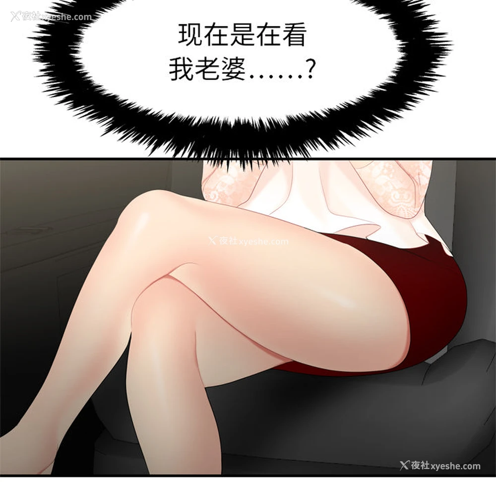 75P - 性爱百分百
