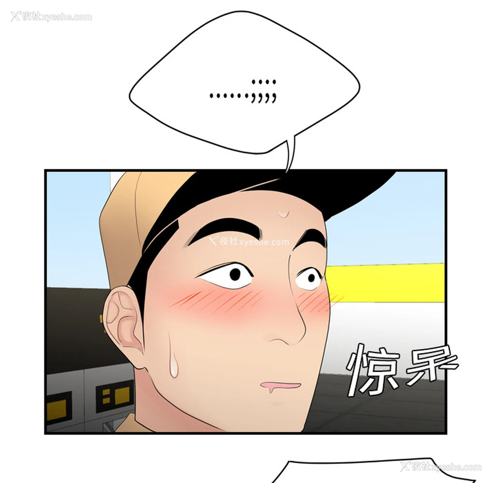 76P - 性爱百分百