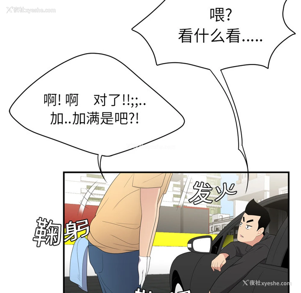 77P - 性爱百分百