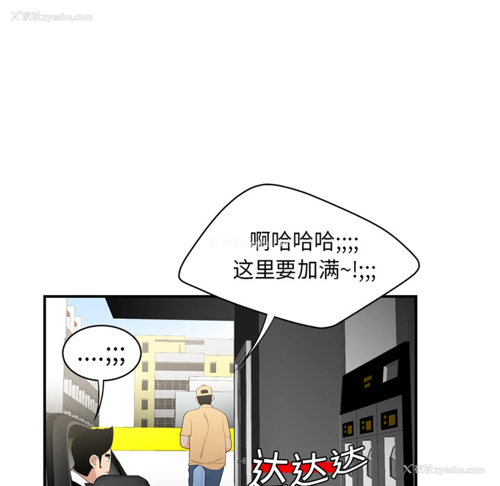 79P - 性爱百分百